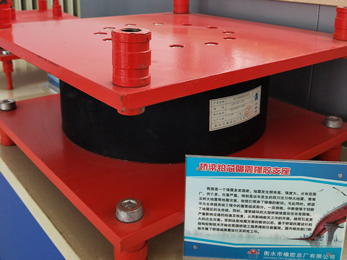 桥梁铅锌隔震橡胶支座