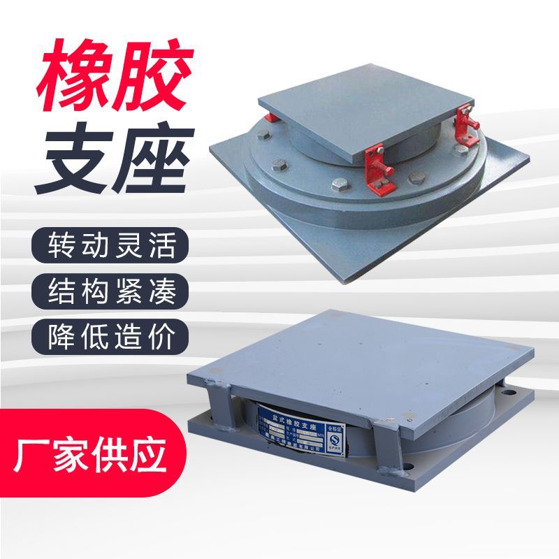 江苏桥梁构件厂家介绍关于桥梁支座需要定期进行检查维护